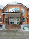 Парфюмбар (ulitsa Zhukovskogo, 15А), perfume and cosmetics shop