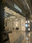 Lumina (Tikhoretsky Boulevard, 1к5), lamps