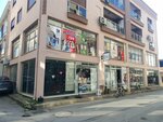 ElnisaKozmetik (İzmir, Çiğli, 8759 Sok., 49/1), tienda de perfumes y cosmética