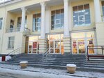 Sberbank of Russia (Bogdana Khmelnitskogo Street, 287к1), terminal de pago