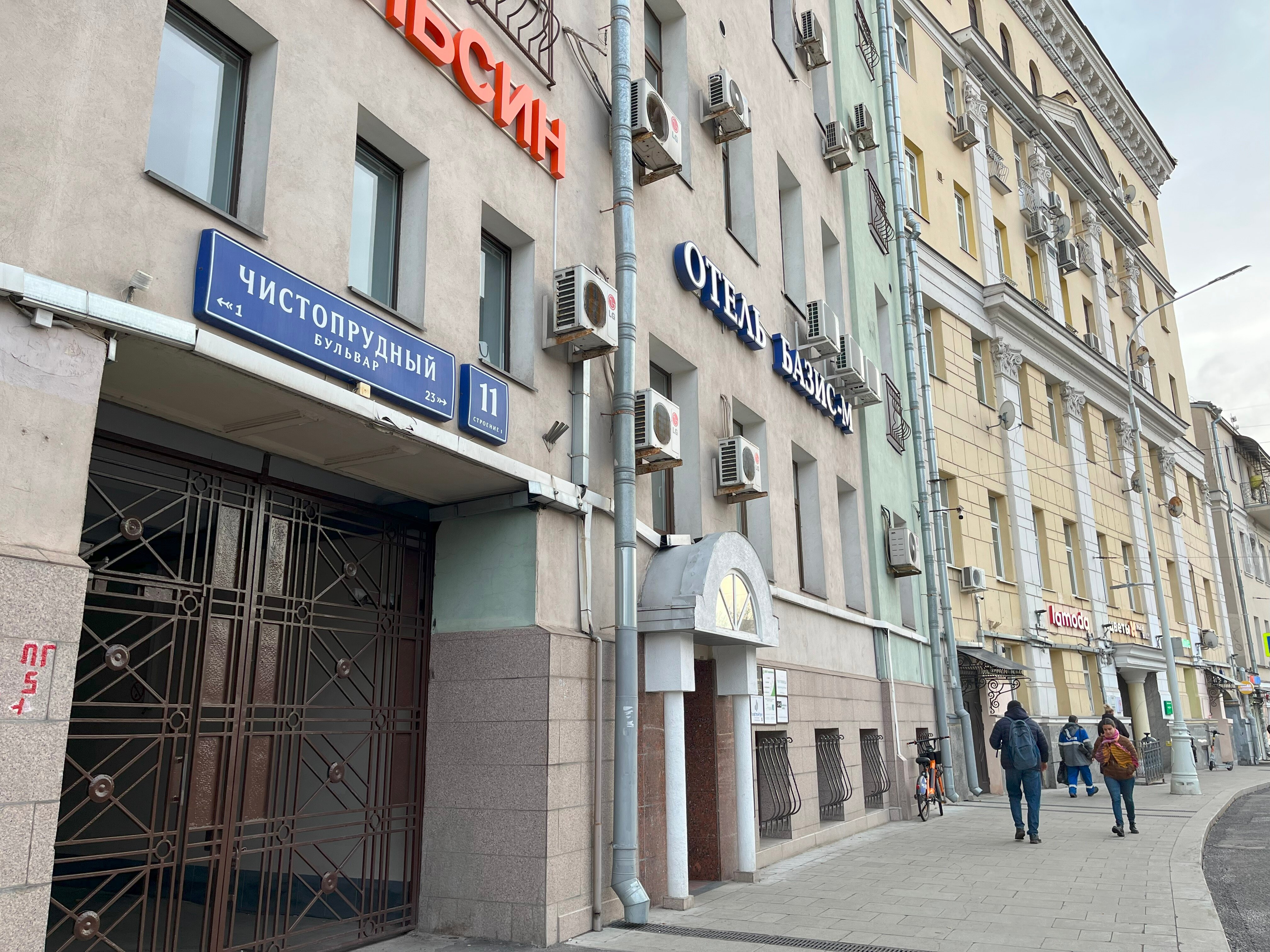 Фото Современник