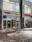 Gang-Tobacco (Balkanskaya ploshchad, 5В) ، متجر مستلزمات التدخين