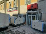 Tmg Power Generator (İstanbul, Beylikdüzü, Beylikdüzü OSB Mah., 3. Cad., 7) ، معدات طبية