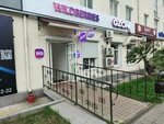Wildberries (Donskaya Street, 9) ، نقطة تسليم