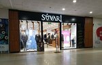 Suvary (İzmir, Çiğli, Ataşehir Mah., 8281 Sok., 4) ، متجر ملابس