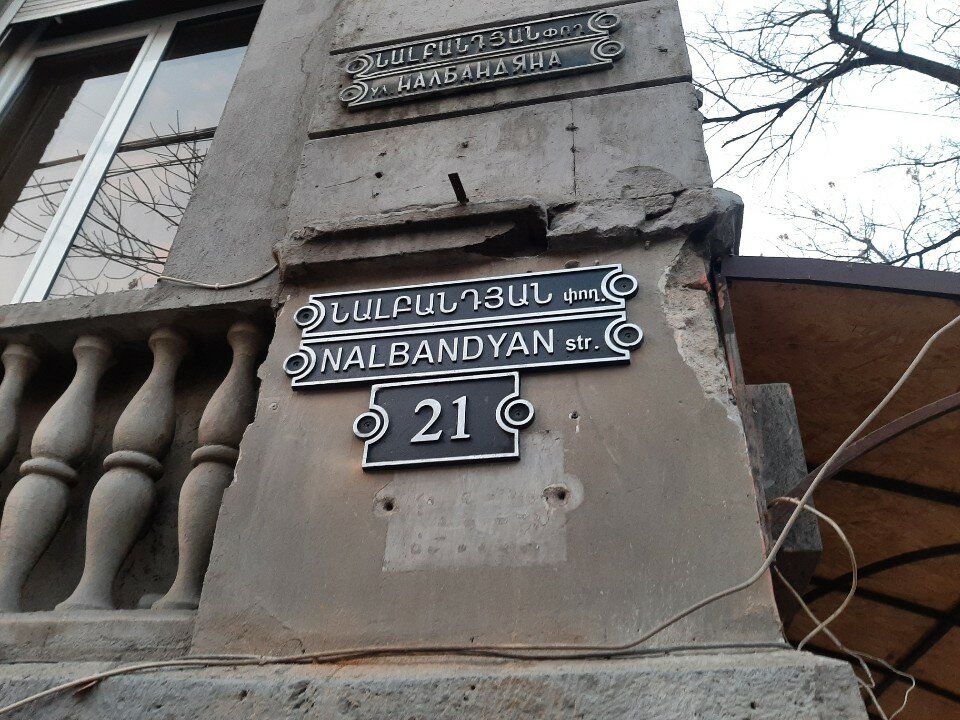 Фото Areva Hostel