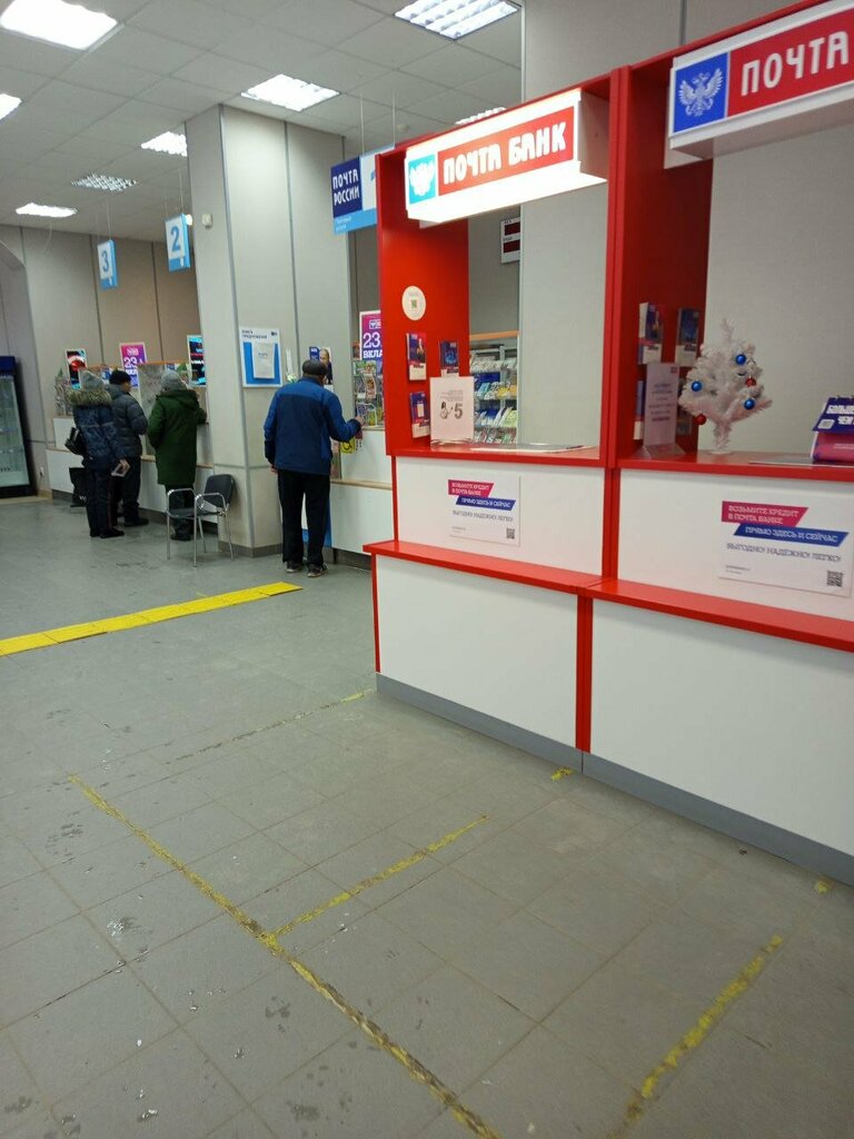 Post office Otdeleniye pochtovoy svyazi Krasnokamsk 617060, Krasnokamsk, photo