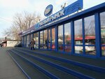 Мбтф (Russkaya Street, 16с1), fish and seafood