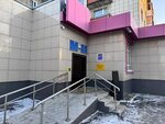 Department of Home Social Assistance of Oktyabr District (22-y mikrorayon, 20), social service