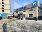 Stimul (Panfilovcev Street, 25А), car wash