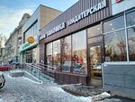 Лакомка (prospekt imeni 50 let Oktyabrya, 75А), confectionary