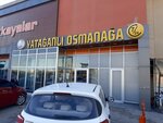 Yatağanlı Osmanağa (Konya, Selcuklu, Yeni Istanbul Street, 81) ، مطعم