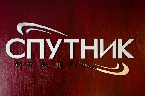 Иное жильё Спутник в Липецке