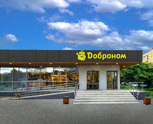 Grocery Dobronom, Fanipol, photo