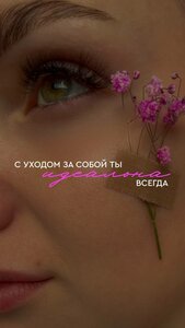 Студия красоты Sn (Republic of Daghestan, Kayakentskiy District, selo Novokayakent, ulitsa Umuraziyat Abdullayevny Dzhabrailovoy), cosmetology