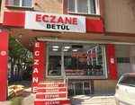 Eczanesi Ceyna (İstanbul, Sultangazi, 50. Yıl Mah., 2162. Sok., 11A) ، صيدلية