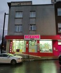 Ayse Pharmacy (İstanbul, Bağcılar, Göztepe Mah., 2313. Sok., 6), pharmacy