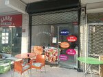 Sine Manti (Ankara Province, Yenimahalle, Ragıp Tüzün Cad., 29B) ، دقيق وحبوب
