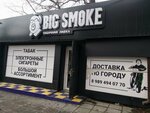 Big Smoke (Gamidov Avenue, 5) ، متجر مستلزمات التدخين