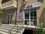 Mia (Prikubanskiy City administrative district, ulitsa Ivana Roslogo, 18к3), beauty salon equipment
