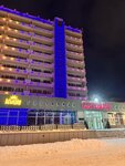 Asyador (Kommunisticheskaya Street, 67) ، مطعم