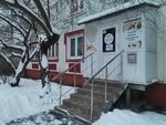 Студия красоты (Akademika Anokhina Street, 9к1) ، صالون تجميل