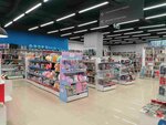 Bukvoed (Shushary Settlement, territoriya Slavyanka, Rostovskaya Street, 20), bookstore