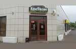 Adygejskoe firmennoe (posyolok gorodskogo tipa Mostovskoy, ulitsa Budyonnogo, 78), cervecería