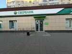 Sberbank of Russia (Gorkogo Street, 92), payment terminal