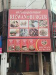 Rizwan baryni and dall chawll (Gulberg 2, Block B, Zanjani Road, 15), restaurant