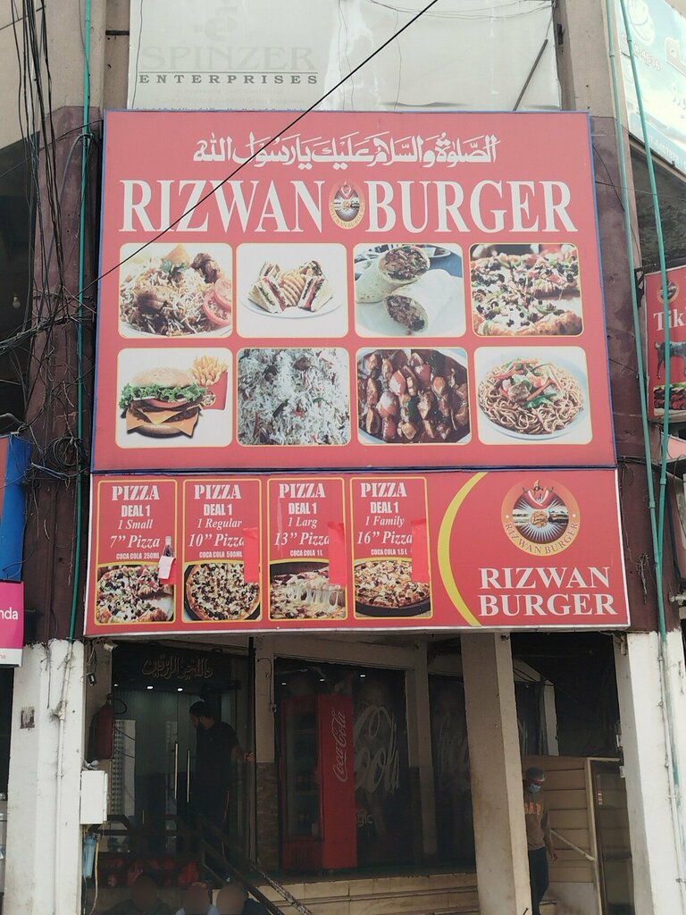 Restaurant Rizwan baryni and dall chawll, Lahore, photo