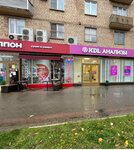 KDL (Leninsky Avenue, 73/8) ، مختبر طبي