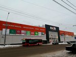 DaVita (Grabtsevskoye Highway, 4Б), tienda de muebles