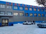 DaVita (ulitsa Mira, 1Н), furniture store