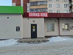 Одежда на вес (Sovetskaya Street, 223), clothing store