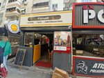 Fitnat New Gen Fastfood (İzmir, Bornova, Kazımdirik Mah., 162. Sok., 21), comida rápida