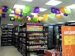 Vinlab (Lyzhniy Lane, 4к1), alcoholic beverages