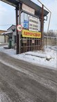 Ananas-Dom (Voinskaya ulitsa, 135), home goods store