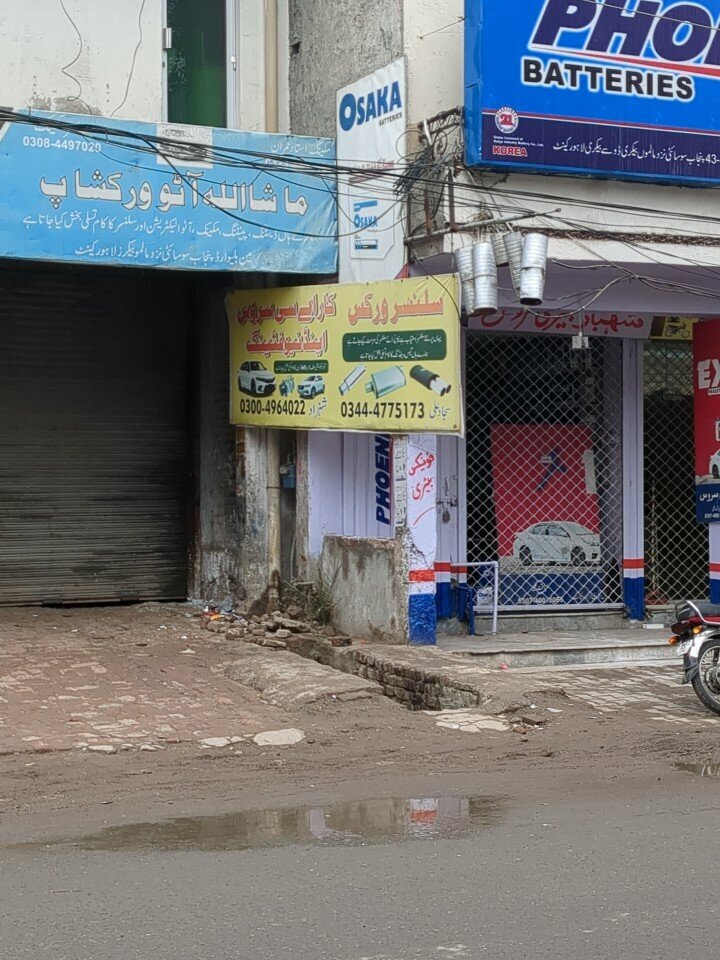 Appliance repair Shahzad selencer works, Lahore, photo
