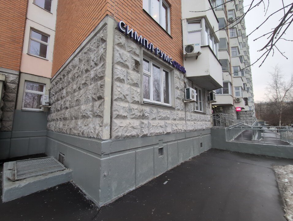 Фото Симпл Румс