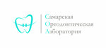Самарская ортодонтическая лаборатория (Gagarina Street, 53), dental laboratory