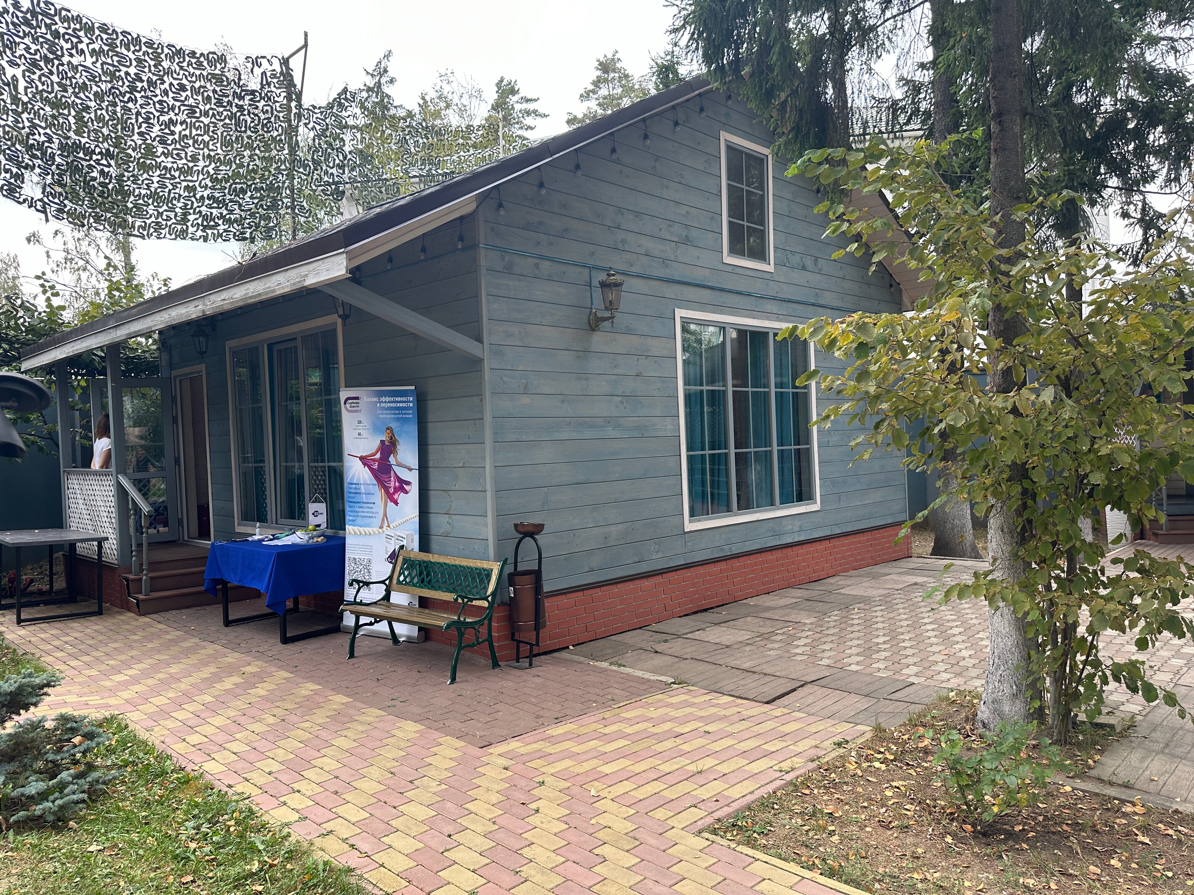 Фото Авшар Клаб