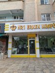 Nr1 Men's Hairdresser (Gaziantep, Şehitkamil, Güvenevler Mah., 29014 Nolu Cad., 13) ، صالون حلاقة