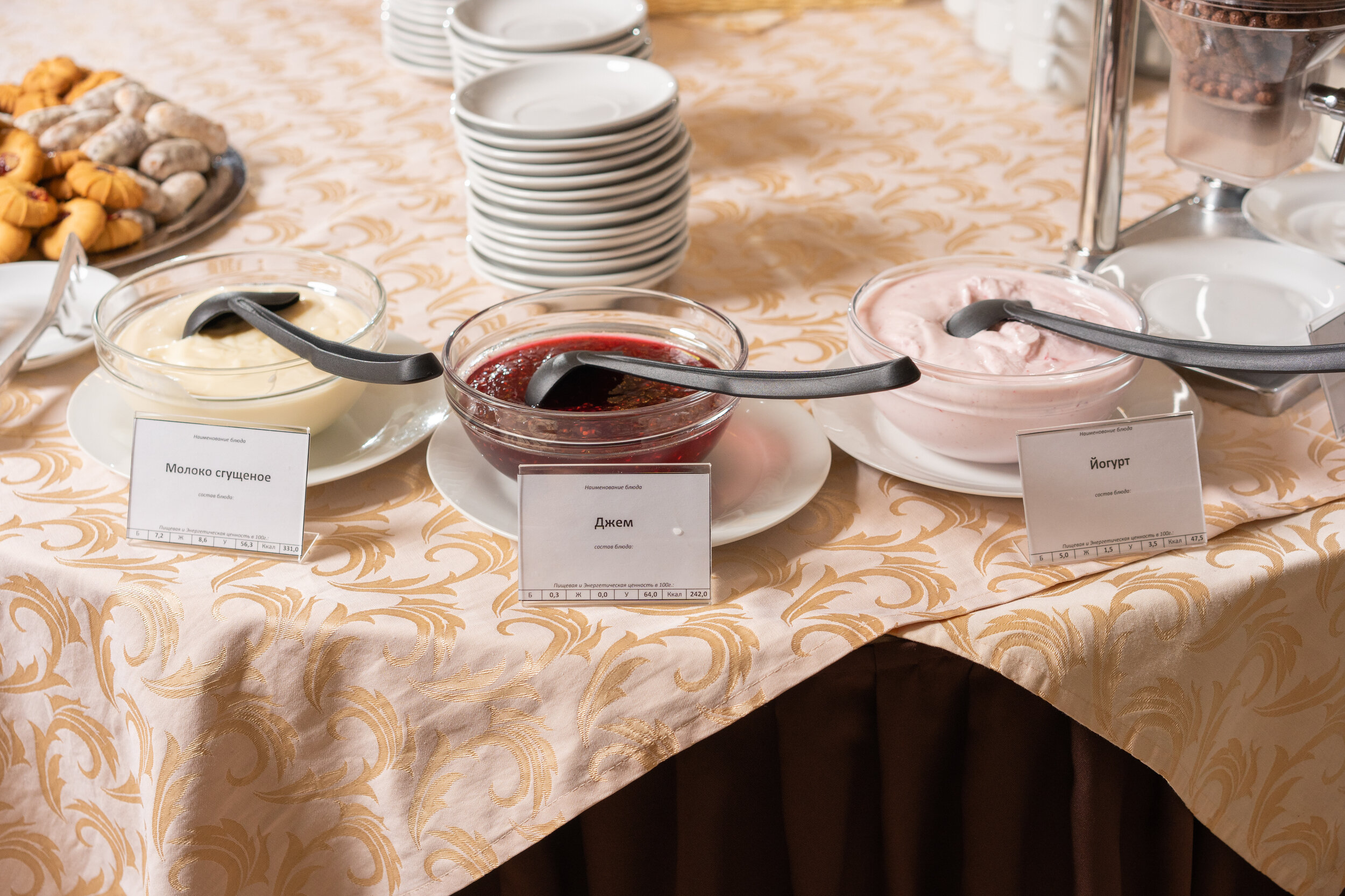 Фото Ателика Снежка