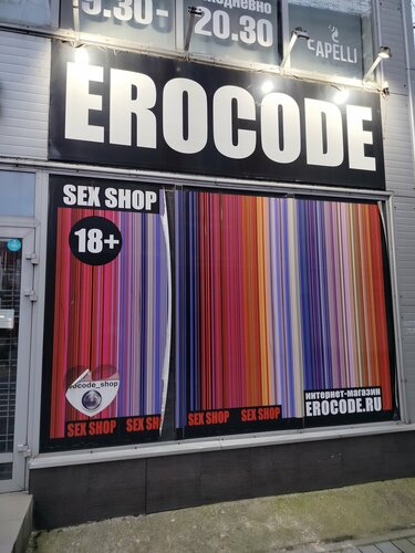 Anna Pletneva jinsiy aloqada