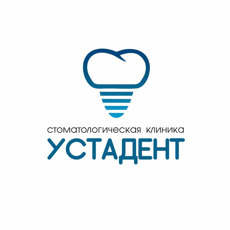 Уста Дент