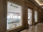 Montegrappa (Mezhdunarodnaya Street, 12), gift and souvenir shop