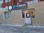 ДогСфера (2nd Quarter, Kulibina Boulevard, 6А), pet salon