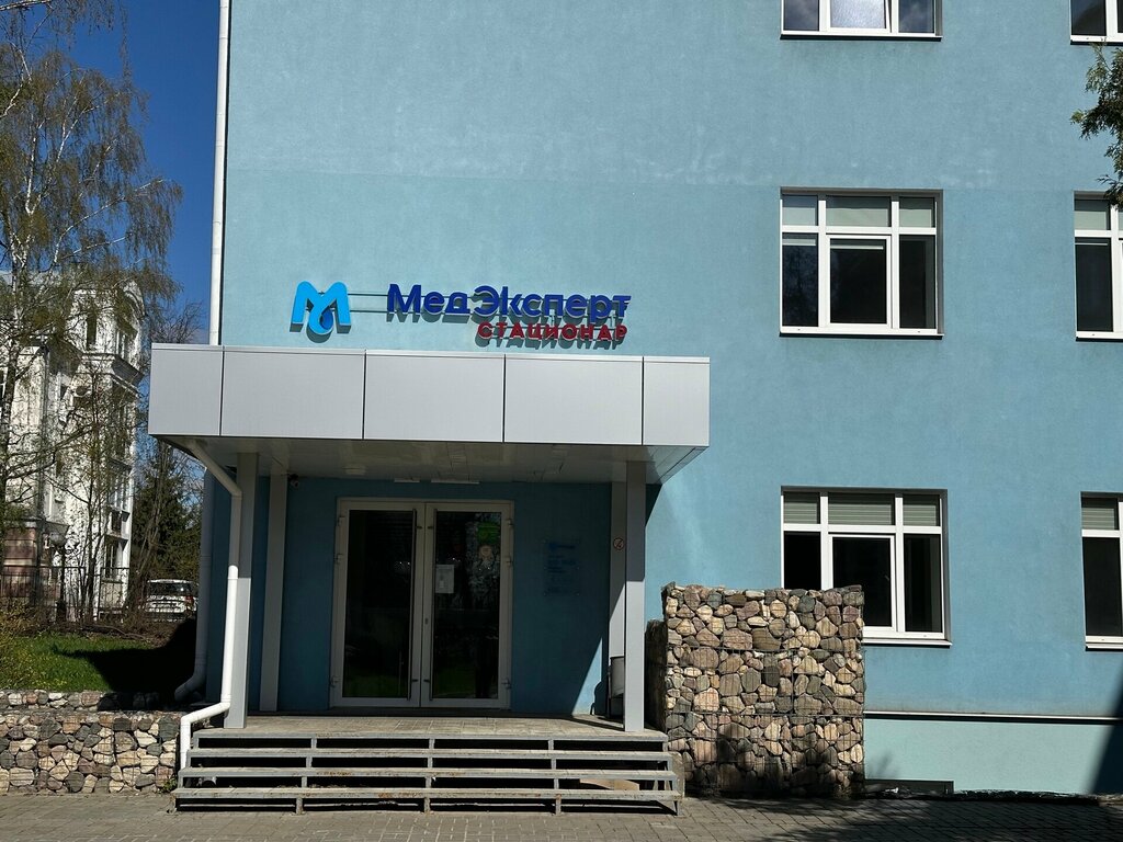 Diagnostic center Clinic for medical examinations, Diagnostic center, Vladimir, photo