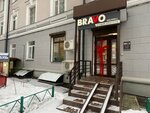 Bravo (Sovetskaya Street, 2/9), beauty salon